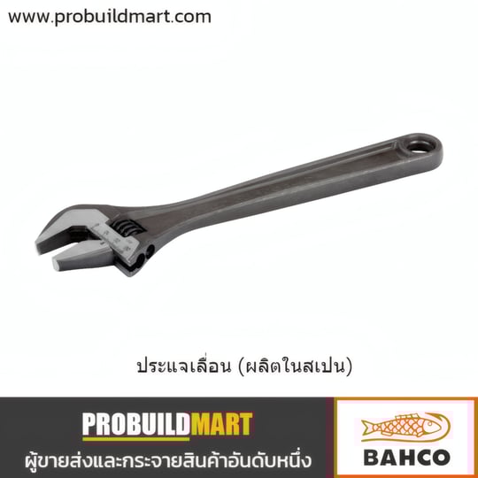 ประแจเลื่อน BAHCO ประแจเลื่อน BAHCO