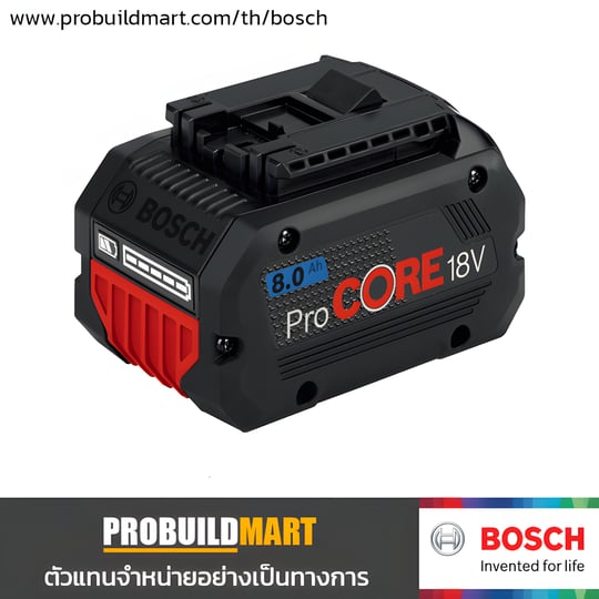  แบตเตอรี่ Bosch ProCore 18V 8.0Ah
