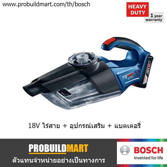 เครื่องดูดฝุ่นไร้สาย 18V Bosch GAS 18V-1 เครื่องดูดฝุ่นไร้สาย 18V Bosch GAS 18V-1