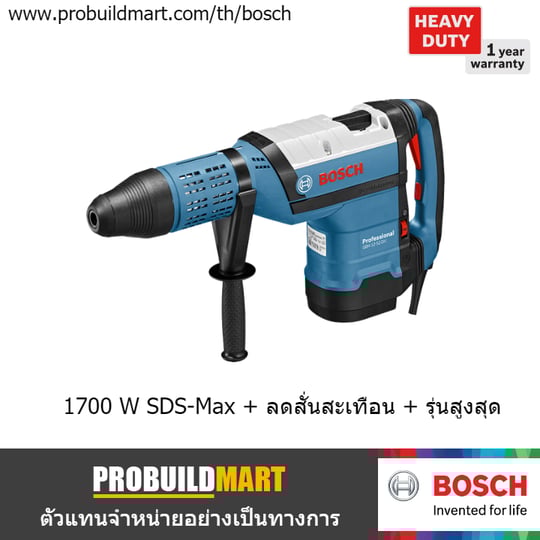 สว่านโรตารี่ Bosch GBH 12-52 DV สว่านโรตารี่ Bosch GBH 12-52 DV