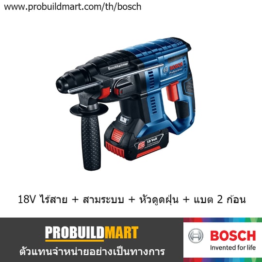 สว่านโรตารี่ไร้สาย 18V Bosch GBH 180-LI สว่านโรตารี่ไร้สาย 18V Bosch GBH 180-LI