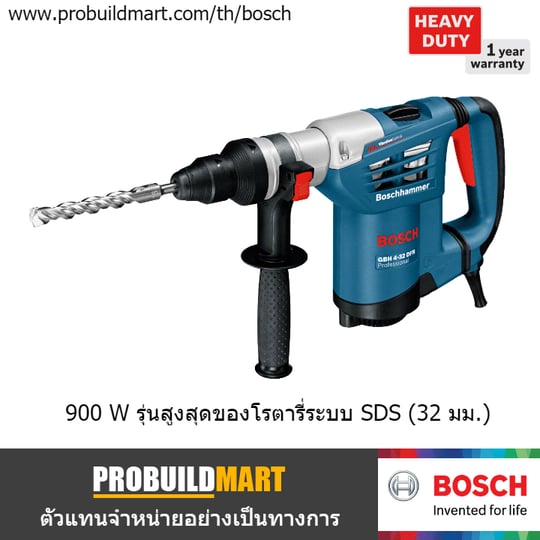 สว่านโรตารี่ Bosch GBH 4-32 DFR สว่านโรตารี่ Bosch GBH 4-32 DFR
