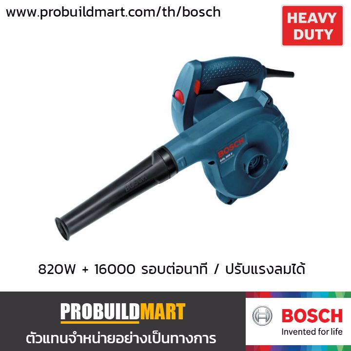 เครื่องเป่าลม Bosch GBL 800 E