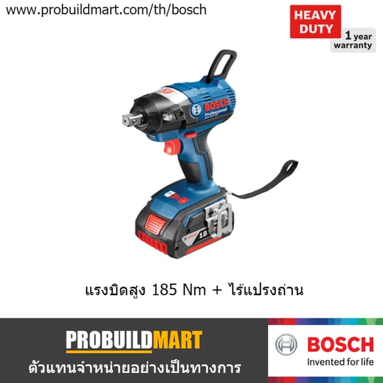 สว่านขันบล็อคไร้สาย แบตเตอรี่ 18V Bosch GDS 18 V-EC