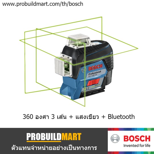 เลเซอร์กำหนดแนวเส้น Bosch GLL 3-80 CG