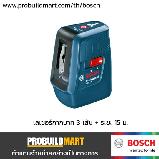 เลเซอร์กำหนดแนวเส้น Bosch GLL 3 X