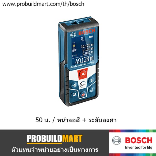 เครื่องวัดระยะเลเซอร์ 50 ม. Bosch GLM 500 เครื่องวัดระยะเลเซอร์ 50 ม. Bosch GLM 500