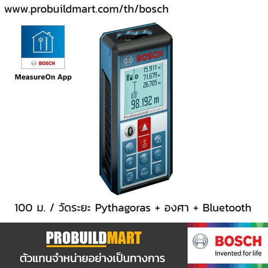 เครื่องวัดระยะเลเซอร์ 100 ม. Bosch GLM 100 C