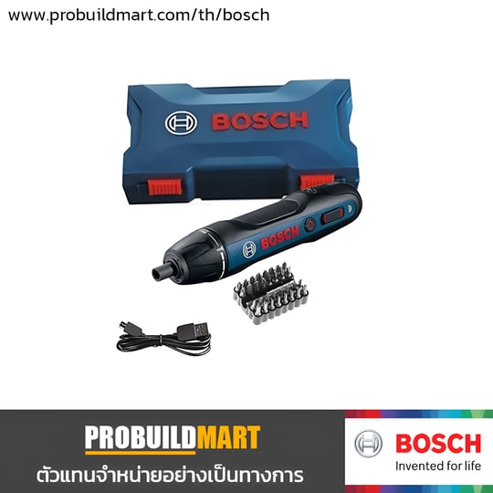 ไขควงไร้สาย 3.6V Bosch GO 2.0 [KIT]