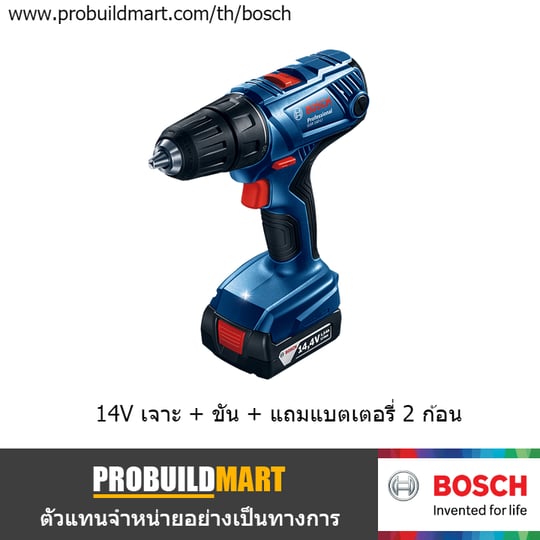 สว่านไขควงไร้สาย 14V Bosch GSR 140-LI