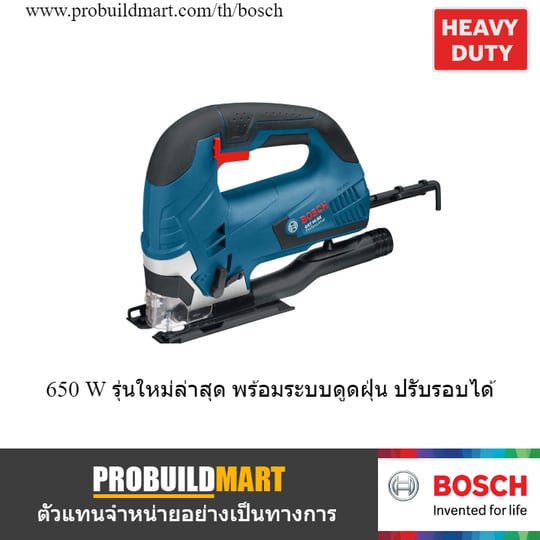 เลื่อยจิ๊กซอ Bosch GST 90 BE