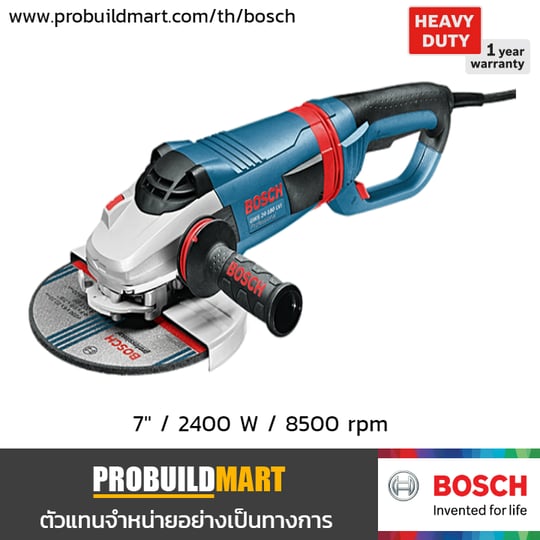เครื่องเจียร์ 7" GWS 24-180 LVI