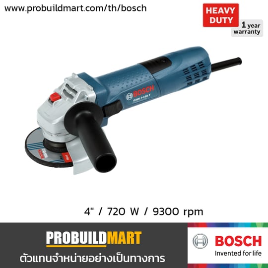 เครื่องเจียร์ 4" Bosch GWS 7-100 T