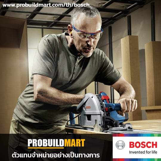 เลื่อยวงเดือน Bosch