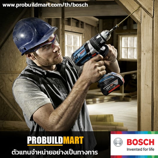 สว่าน Bosch