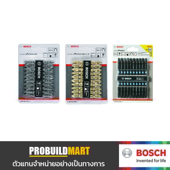 ดอกไขควง Bosch