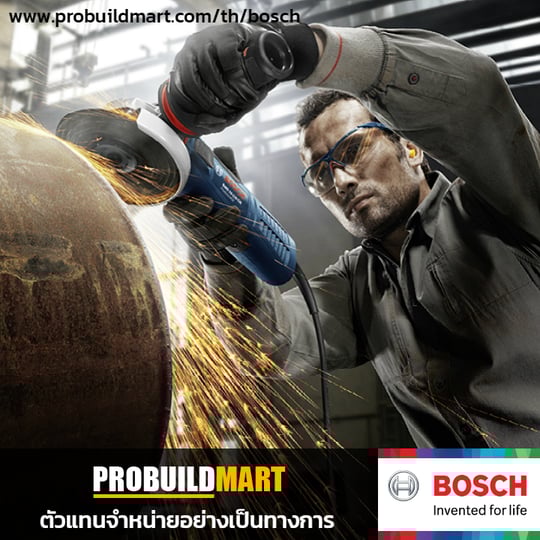 เครื่องเจียร์ Bosch