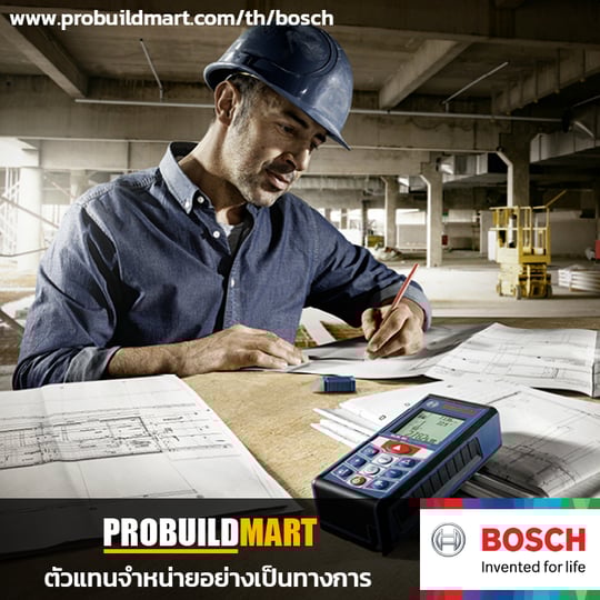 เครื่องวัดระยะเลเซอร์ Bosch (ตลับเมตรเลเซอร์)