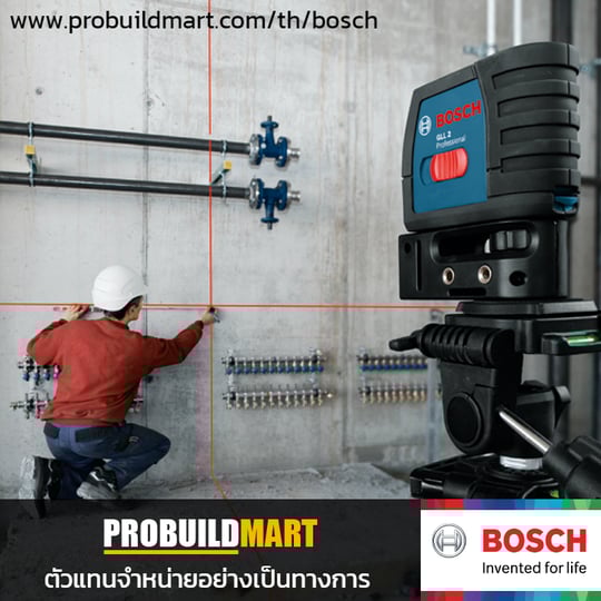 เครื่องวัดระดับเลเซอร์ Bosch