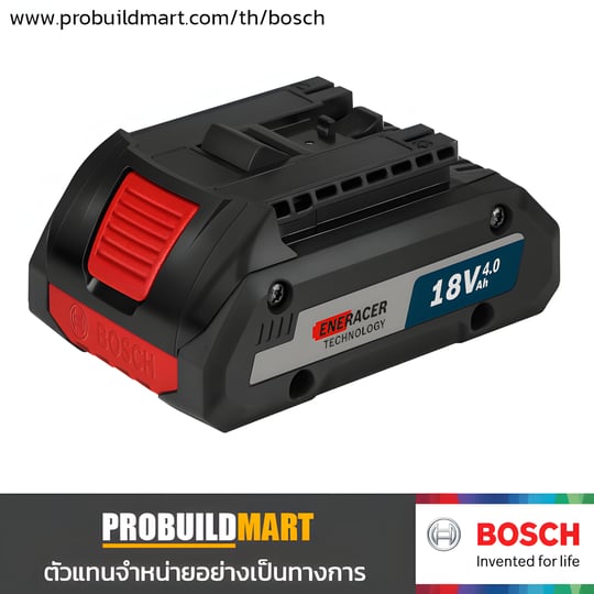 แบตเตอรี่ Bosch GBA 18V 4.0Ah M-C