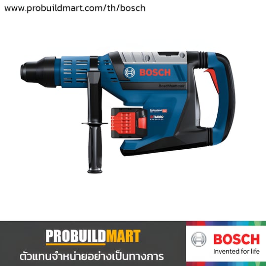 Bosch GBH 18V-45 C สว่านโรตารี่ BITURBO SDS Max