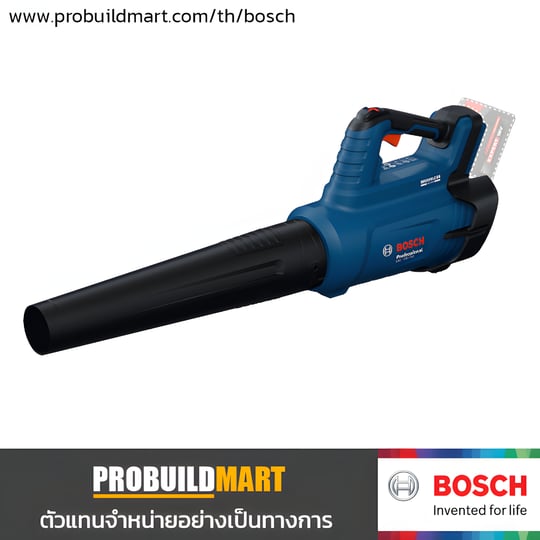 BOSCH GBL 18V-750 เครื่องเป่าลมไร้สาย 