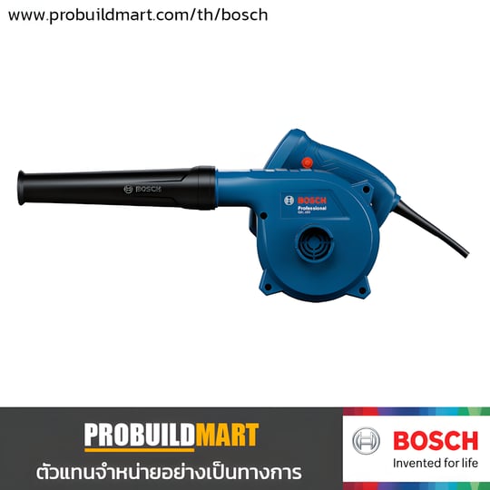 เครื่องเป่าลม Bosch GBL 650 
