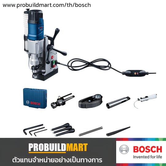 สว่านแท่นแม่เหล็ก Bosch GBM 50-2