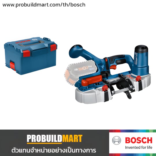 ายBOSCH GCB 18V-63 เลื่อยสายพานไร้ส 18V (เครื่องเปล่า)