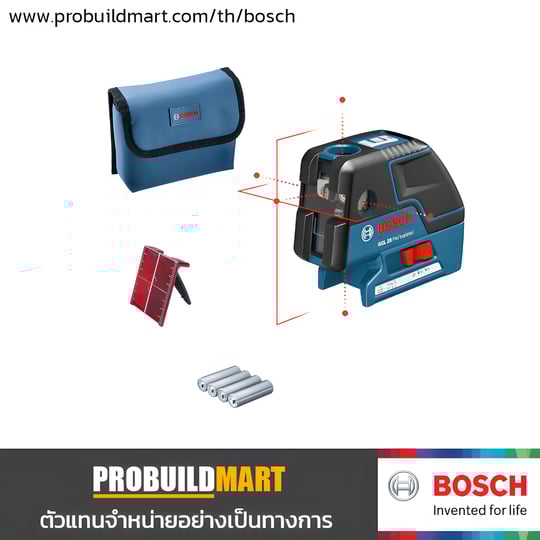Bosch GCL 25 เลเซอร์ 2 ระบบ (เส้นกากบาทและ 5 จุด)