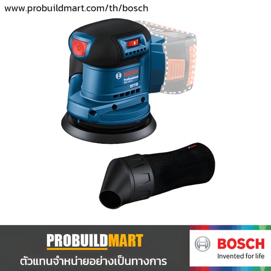 เครื่องขัดไร้สาย Bosch GEX 185-LI (เครื่องเปล่า)