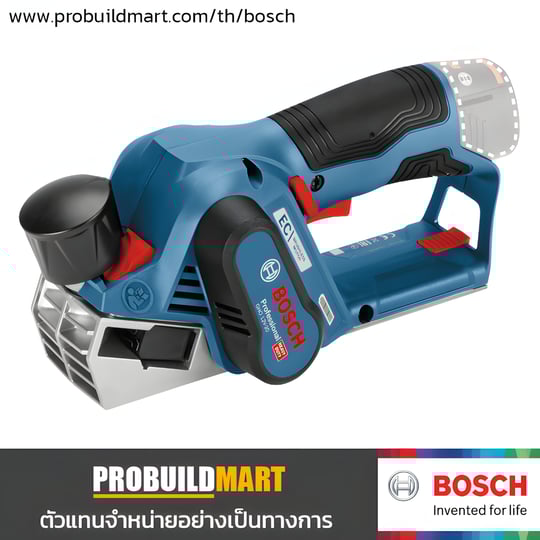 กบไสไม้ไร้สาย Bosch GHO 12V-20 (ตัวเปล่า)