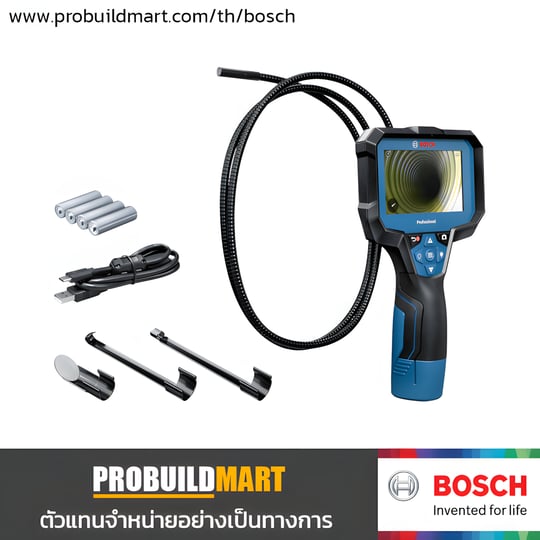 กล้องสำรวจไร้สาย Bosch GIC 4-23 C