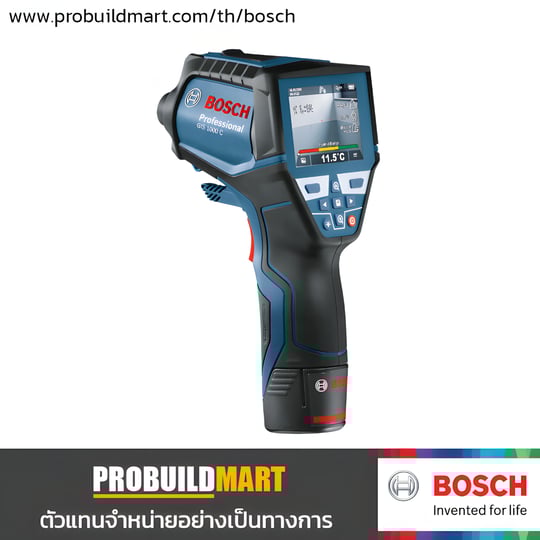 Bosch เครื่องตรวจจับความร้อน GIS 1000 C