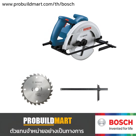 Bosch เลื่อยวงเดือน 7 นิ้ว GKS 130