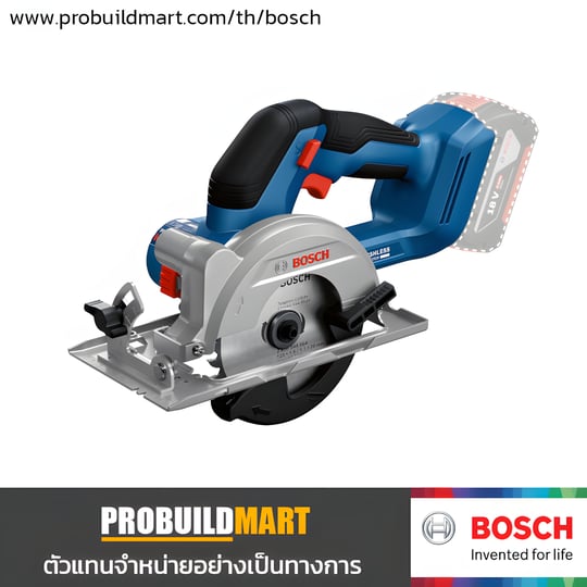 Bosch GKS 18V-44 เลื่อยวงเดือนไร้สาย 5" (เครื่องเปล่า)