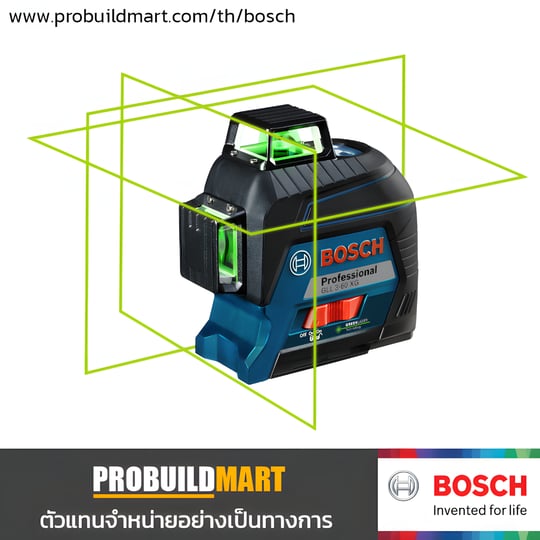 เลเซอร์วัดระดับ 360° Bosch GLL 3-60 XG แสงสีเขียว