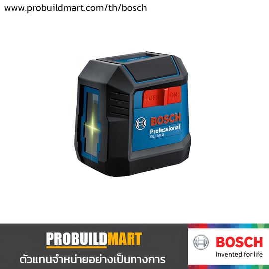 Bosch GLL 50 G เครื่องเลเซอร์วัดระดับ แสงสีเขียว 15 เมตร