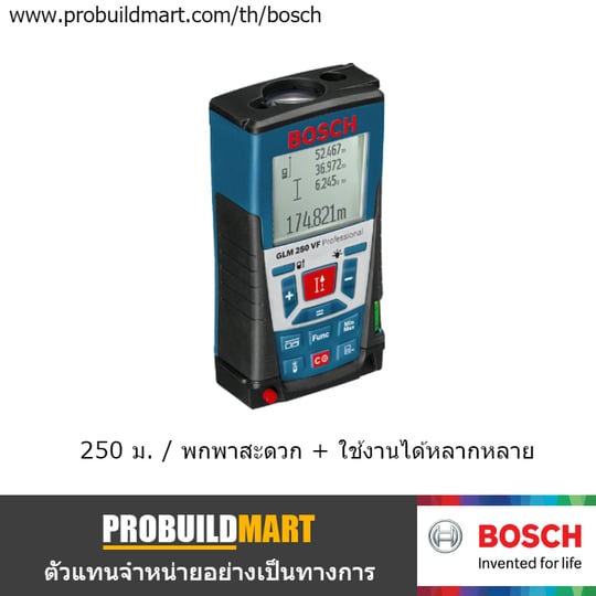 เครื่องวัดระยะเลเซอร์ 250 ม. Bosch GLM 250 VF