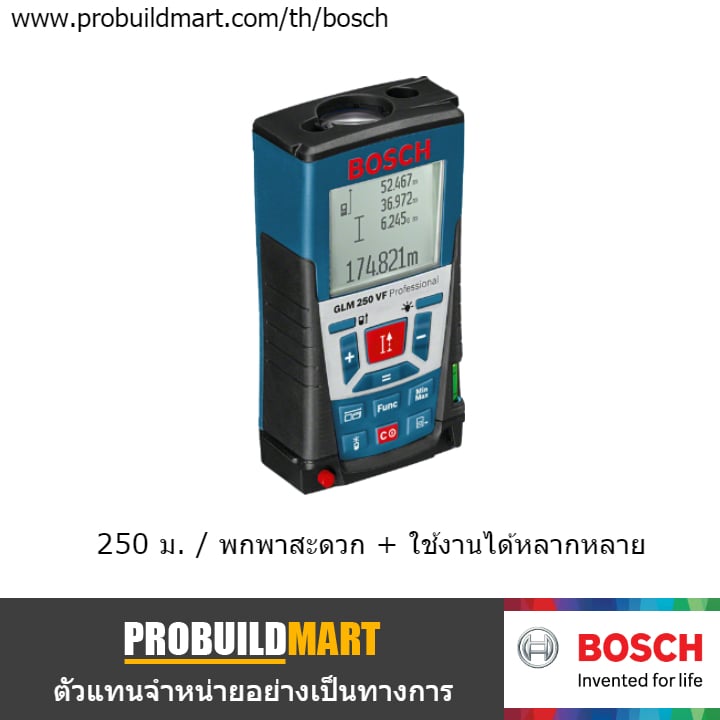 เครื่องวัดระยะเลเซอร์ 250 ม. Bosch GLM 250 VF ราคา 16530 ต่อได้ ส่งฟรี ...