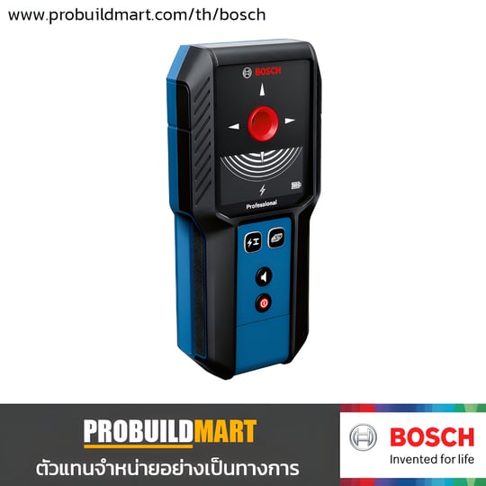Bosch GMS 120-27 เครื่องสแกนผนัง 3-in-1 