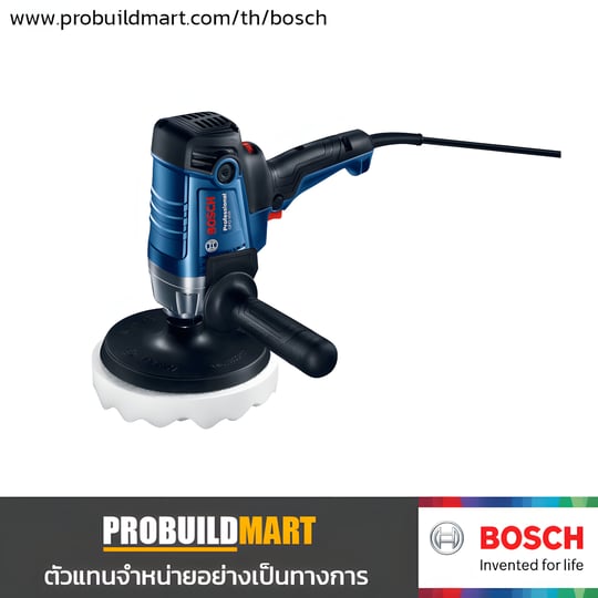 เครื่องขัดสีรถยนต์ Bosch GPO 950 (950W)