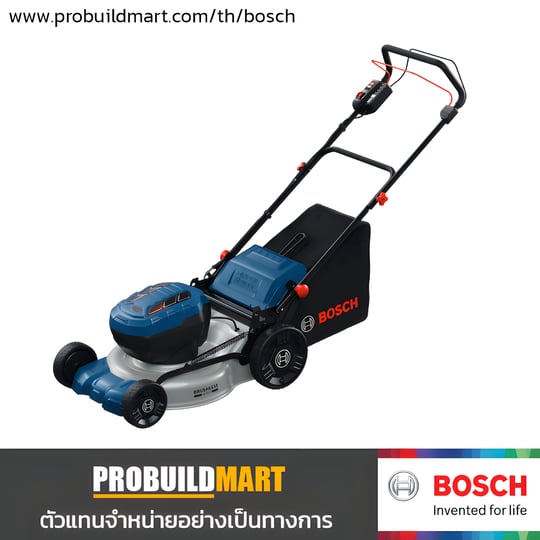 Bosch รถตัดหญ้าไร้สาย 18V GRA 18V2-46