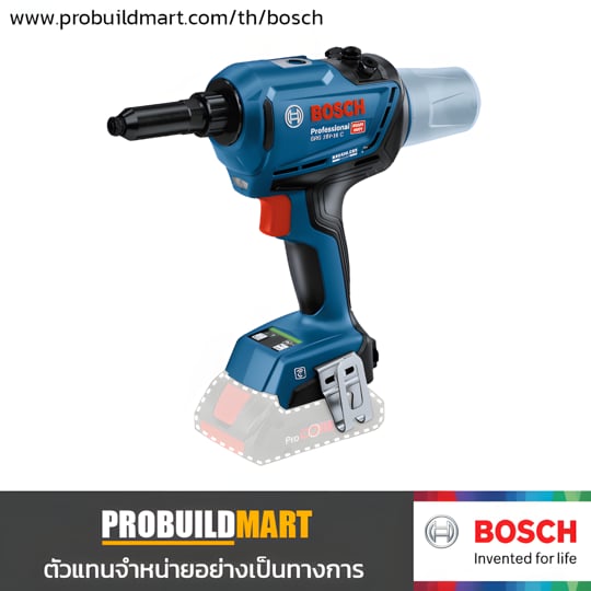 Bosch GRG 18V-16 C เครื่องยิงรีเวทไร้สาย (ตัวเปล่า)