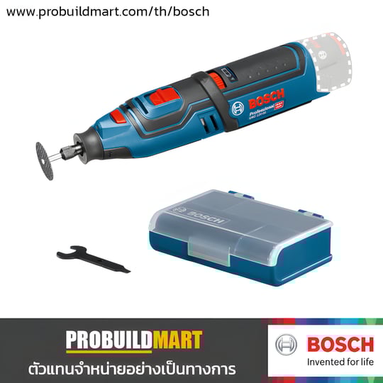 Bosch GRO 12V-35 เครื่องเจียรอเนกประสงค์ไร้สาย 12V (ตัวเปล่า)