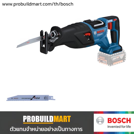 Bosch GSA 18 V-LI C เลื่อยอเนกประสงค์ไร้สาย 18V (ตัวเปล่า)