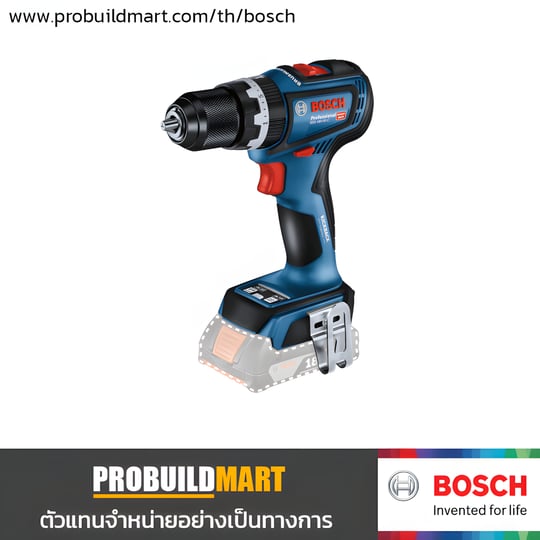 สว่านกระแทก Bosch GSB 18V-90 C 90Nm (เครื่องเปล่า)