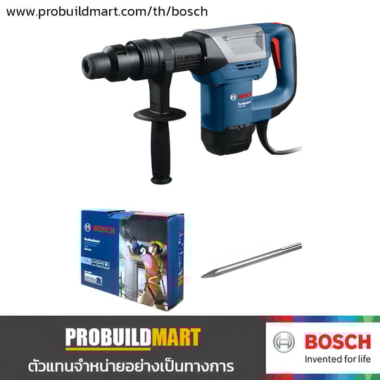 Bosch GSH 500 Max เครื่องสกัดคอนกรีต SDS-Max
