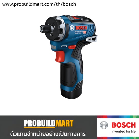 สว่านไขควง Bosch GSR 12V-35 HX ไร้แปรงถ่าน (เครื่องเปล่า)
