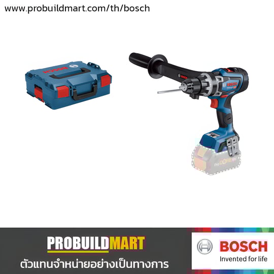 สว่านไร้สาย Bosch GSR 18V-150 C BITURBO (เครื่องเปล่า)